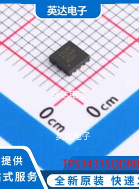 TPS3431SQDRBRQ1 HVSON-8-EP(3x3) 原装正品