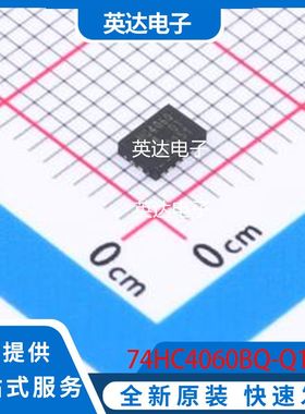 74HC4060BQ-Q100,11 原装正品 DHVQFN-16-EP(2.5x3.5)