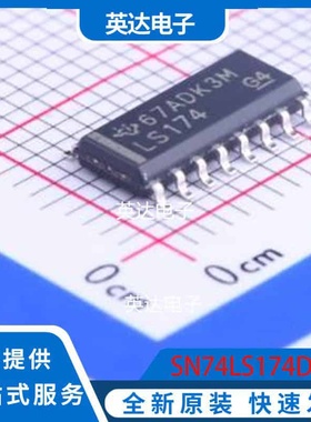 SN74LS174DR SOIC-16 原装正品