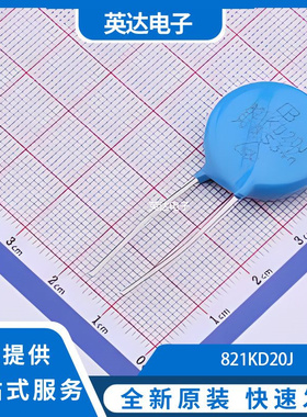 821KD20J 原装正品 插件