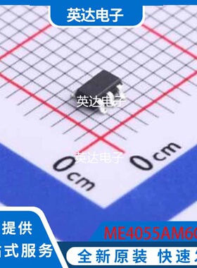ME4055AM6G 原装正品 SOT-23-6