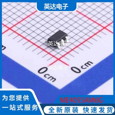 ME4055AM6G 原装正品 SOT-23-6