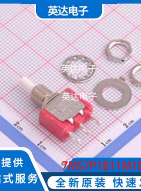 7MS7P1B11M1QES-5 原装正品 插件