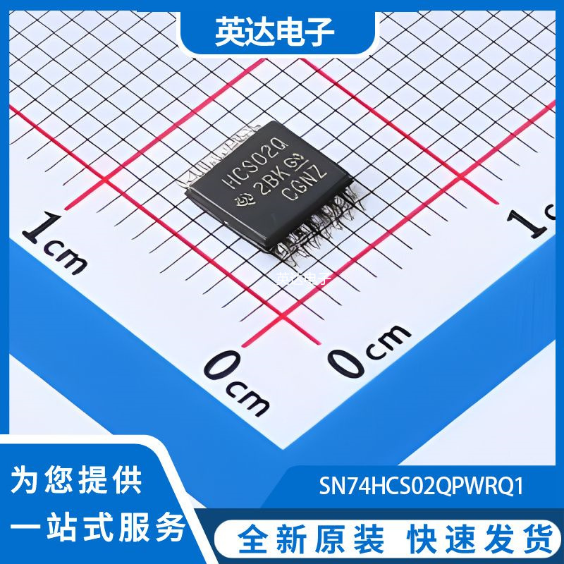 SN74HCS02QPWRQ1 原装正品 TSSOP-14