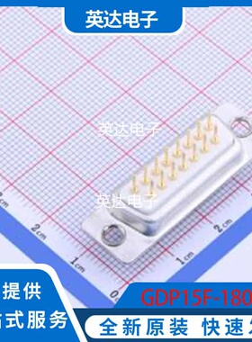 GDP15F-180 原装正品 -