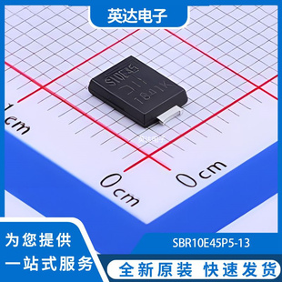 SBR10E45P5-13 原装正品 Power-DI-5