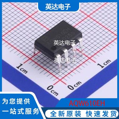 AQW610EH 原装正品 DIP-8