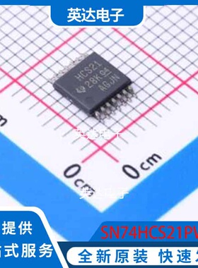 SN74HCS21PWR TSSOP-14 原装正品