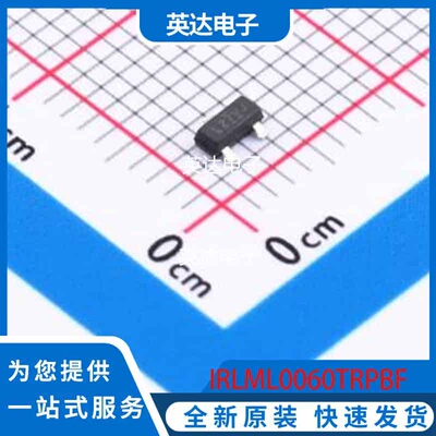 IRLML0060TRPBF 原装正品 SOT-23