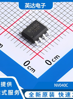 NV040C 原装正品 SOP-8(3.8x4.9x1.27)