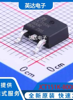 JCT151K-800R 原装正品 TO-252-4R