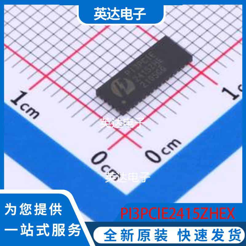 PI3PCIE2415ZHEX TQFN-42-EP(3.5x9) 原装正品