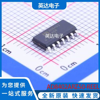 AD8402ARZ50-REEL 原装正品 SOIC-14