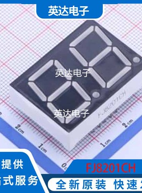 FJ8201CH 原装正品 插件