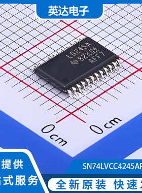 SN74LVCC4245APWR 原装正品 TSSOP-24