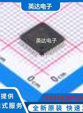 DIX4192IPFBRQ1 原装正品 TQFP-48(7x7)