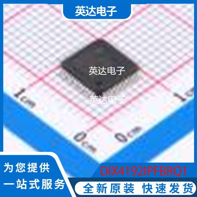 DIX4192IPFBRQ1 原装正品 TQFP-48(7x7)