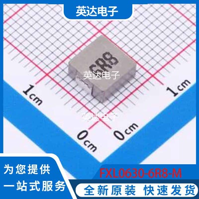 FXL0630-6R8-M 原装正品 SMD,6.6x7mm