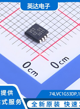 74LVC1G53DP,125 原装正品 TSSOP-8-3.0mm