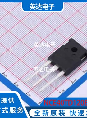 NCE40TD120BT 原装正品 TO-247