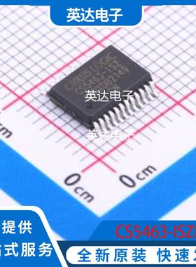 CS5463-ISZR 原装正品 SSOP-24-208mil