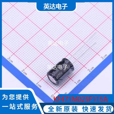 KF471M025F115A 原装正品 插件,D8xL11.5mm