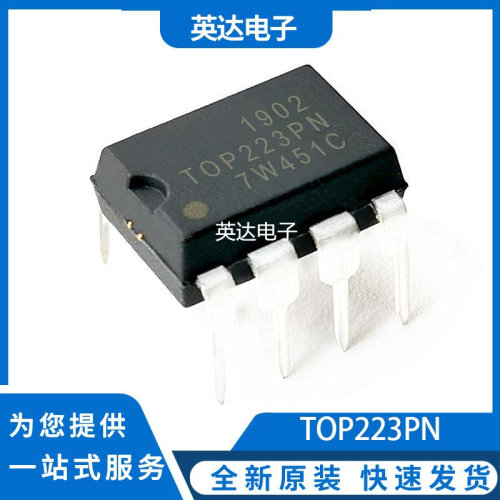 TOP223PN 原装正品