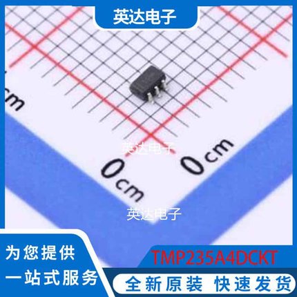 TMP235A4DCKT SC-70-5 原装正品