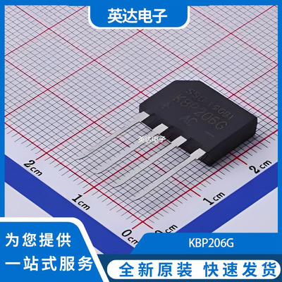 KBP206G 原装正品 KBP