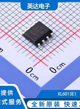 XL6013E1 原装正品 SOIC-8