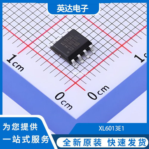 XL6013E1 原装正品 SOIC-8