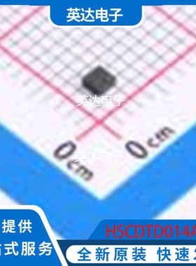 HSCDTD014A 原装正品 LGA-8