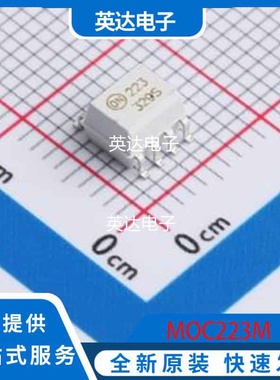 MOC223M 原装正品 SOIC-8