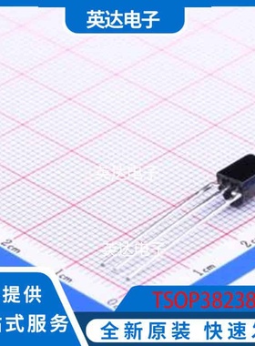 TSOP38238 SIP-3-2.54mm 原装正品