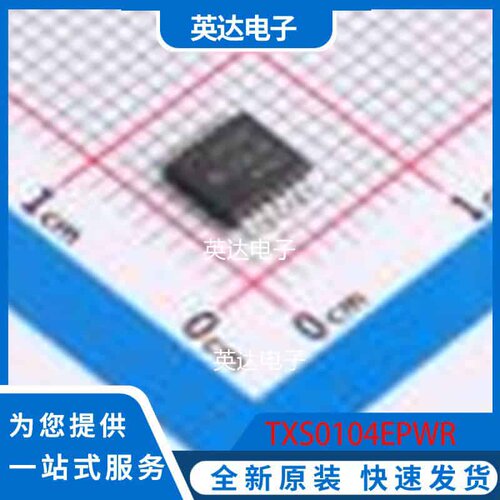 TXS0104EPWR TSSOP-14 原装正品
