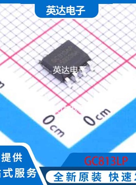 GC813LP 原装正品 SOP-8