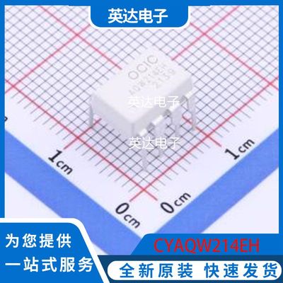 AQW214EH 原装正品 DIP-8