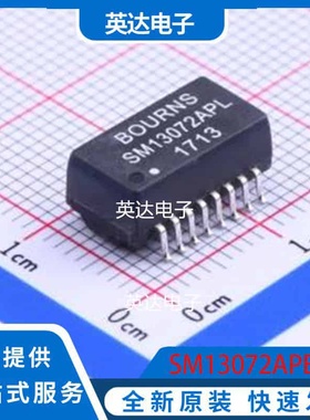 SM13072APEL SMD,12.8x6.9mm 原装正品