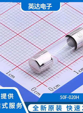 50F-020H 原装正品 D5.2xL20mm