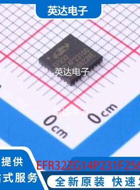 EFR32ZG14P231F256GM32-B 原装正品 QFN-32-EP(5x5)