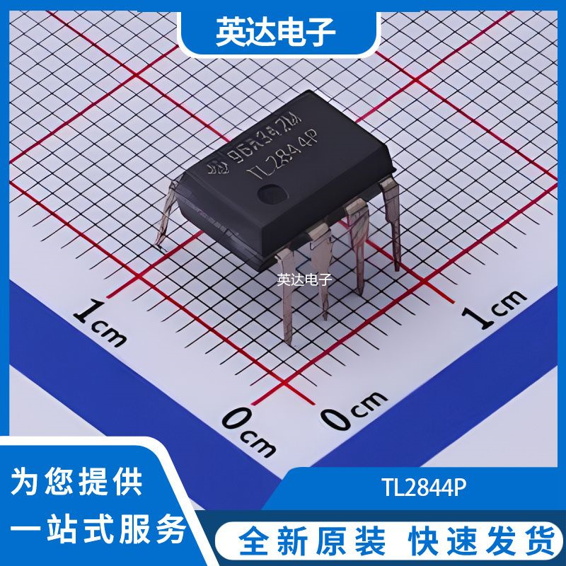 TL2844P 原装正品 PDIP-8