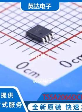 TS5A2066DCUR VSSOP-8-0.5mm 原装正品