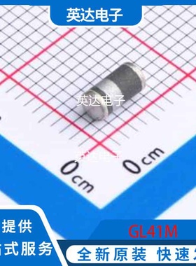 GL41M 原装正品 DO-213AB