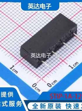 STIP-1A-12 SIP,19.9x5.4mm 原装正品