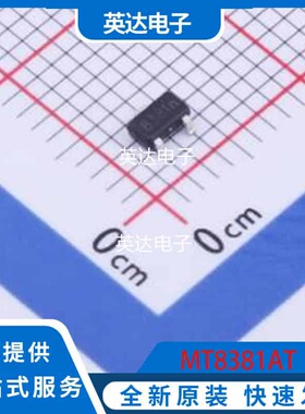 MT8381AT 原装正品 SOT-23