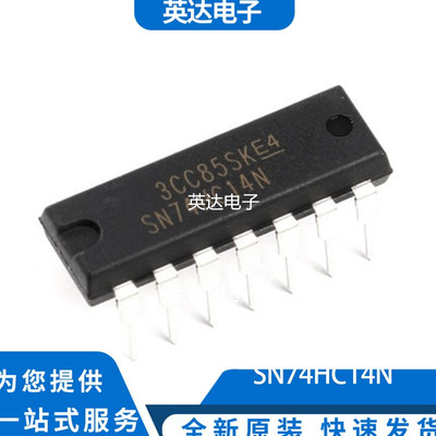 SN74HC14N 原装正品