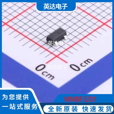 MMBFJ201 原装正品 SOT-23-3L