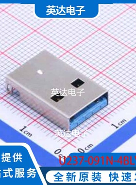 U237-091N-4BLVS20 插件 原装正品