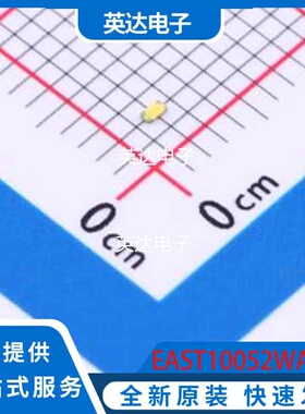 EAST10052WA0 原装正品 0402