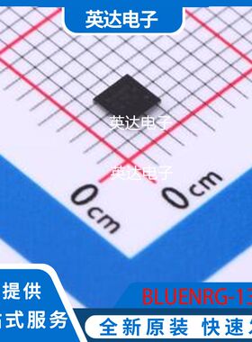 BLUENRG-134 原装正品 WLCSP-34(2.6x2.7)
